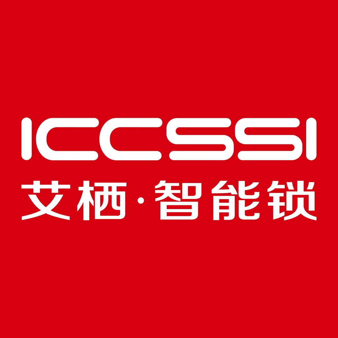 锁子哥（艾栖指纹锁）