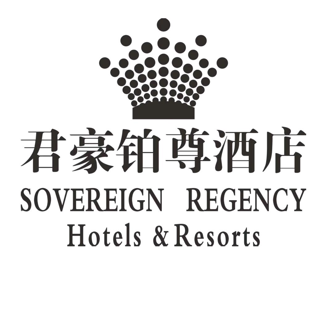 太原长治路王府井君豪禅茶文化酒店