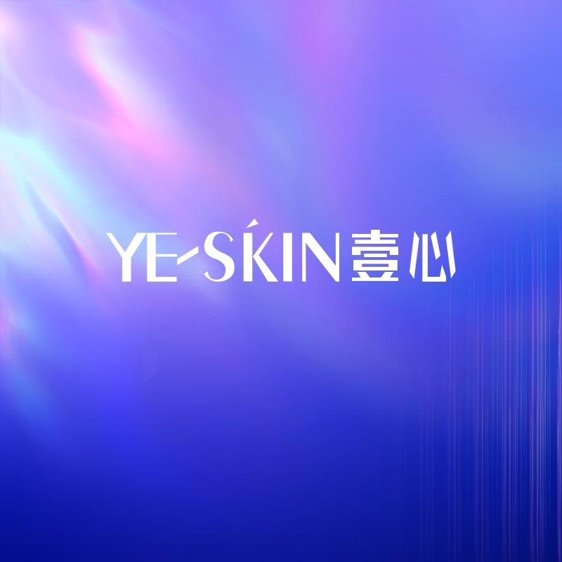 YESKIN壹心皮肤管理中心