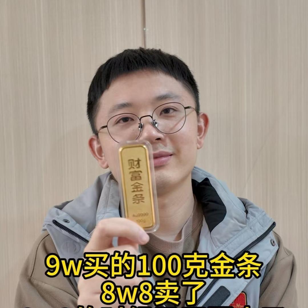 东锐小老弟·利金通