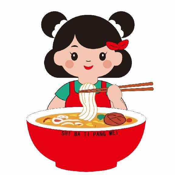 十八梯胖妹面（观音桥店）