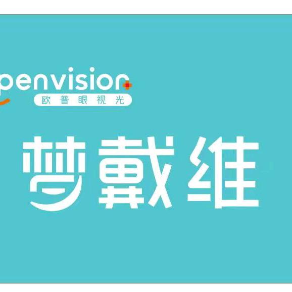 Openvision欧普眼视光虹桥中心店