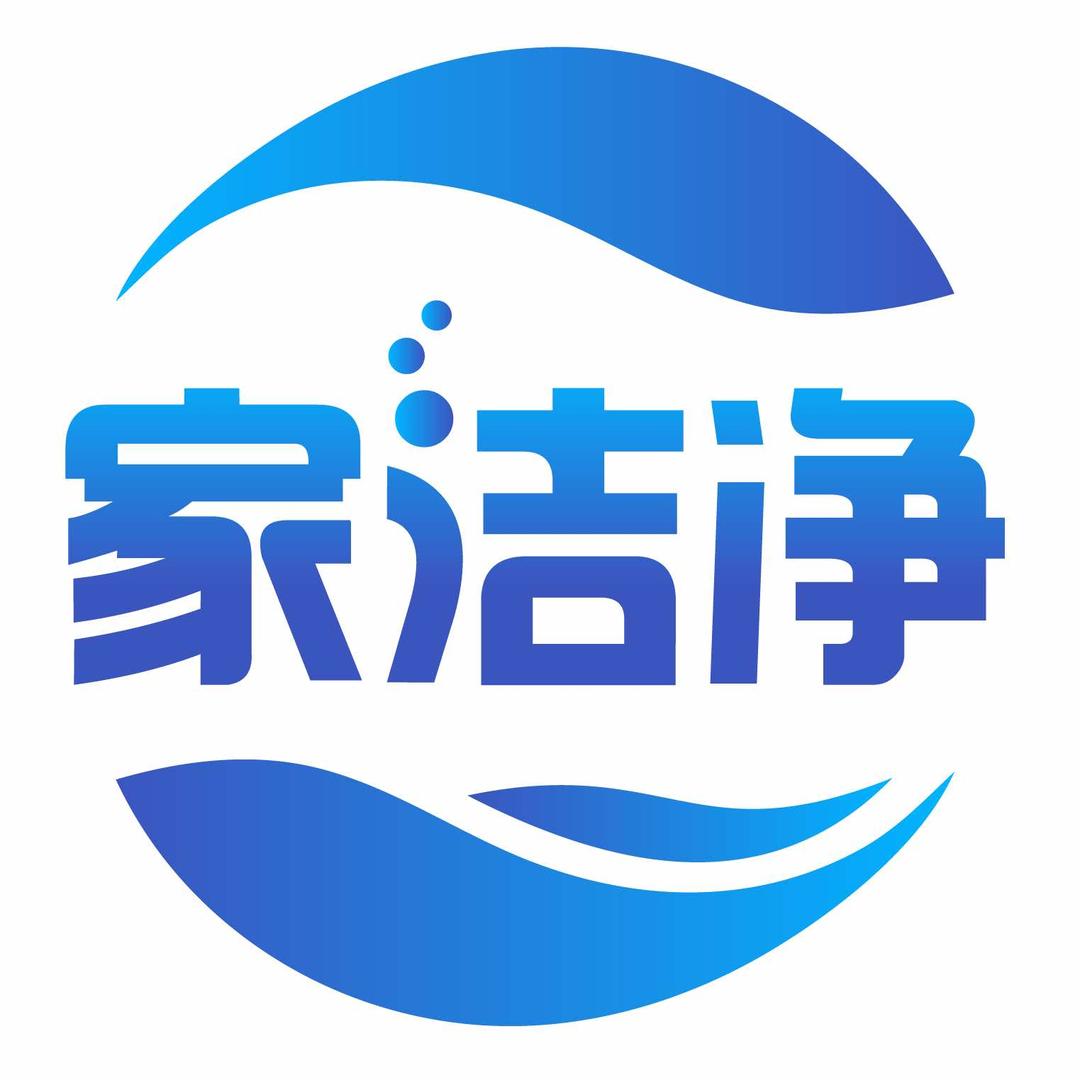 南京家洁净家电清洗维修培训