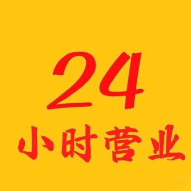 佰人王串串香（驻马店总店）