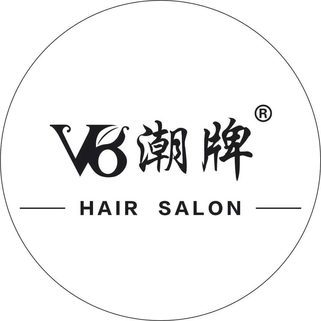 V8潮牌·尚美(登高店)专用号