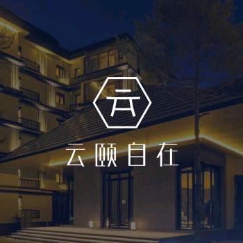 云颐自在酒店（准格尔旗政府店）