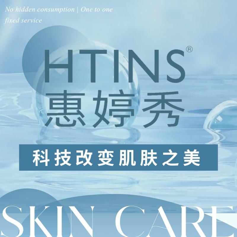 惠婷秀·黛芙妮尔(奔牛店)专用号