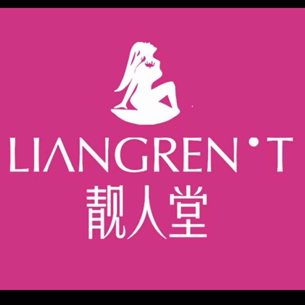靓人堂美妆连锁