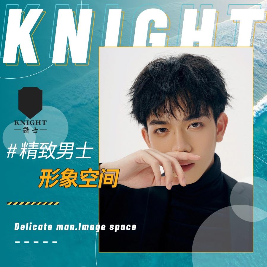 骑士男发馆（万达店）