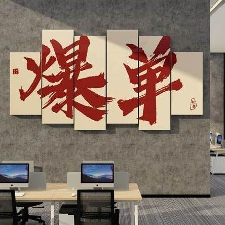 爆单科技技术-洁丽