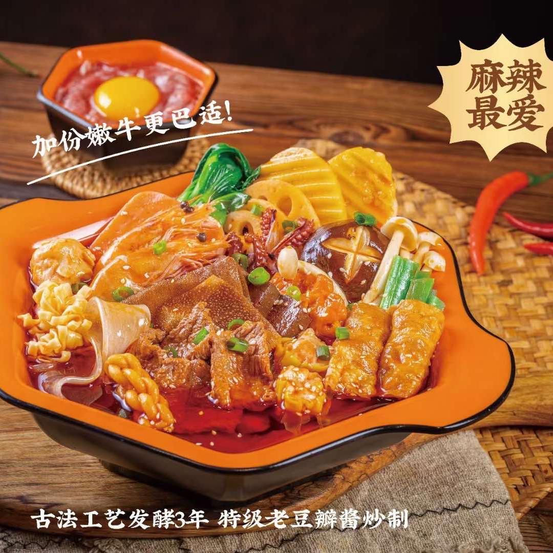 李晓七麻辣烫天津旗舰店