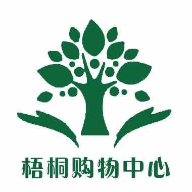 梧桐购物中心官方