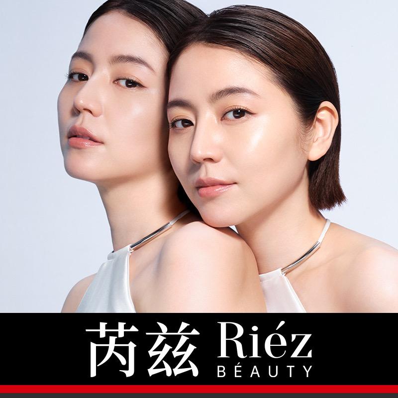 日本芮兹美容沙龙