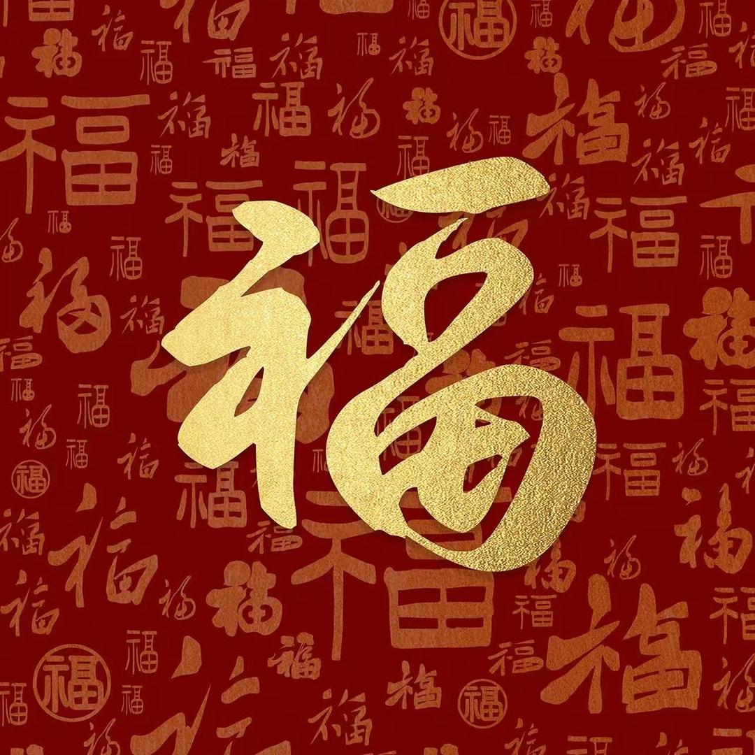鑫喜林老师