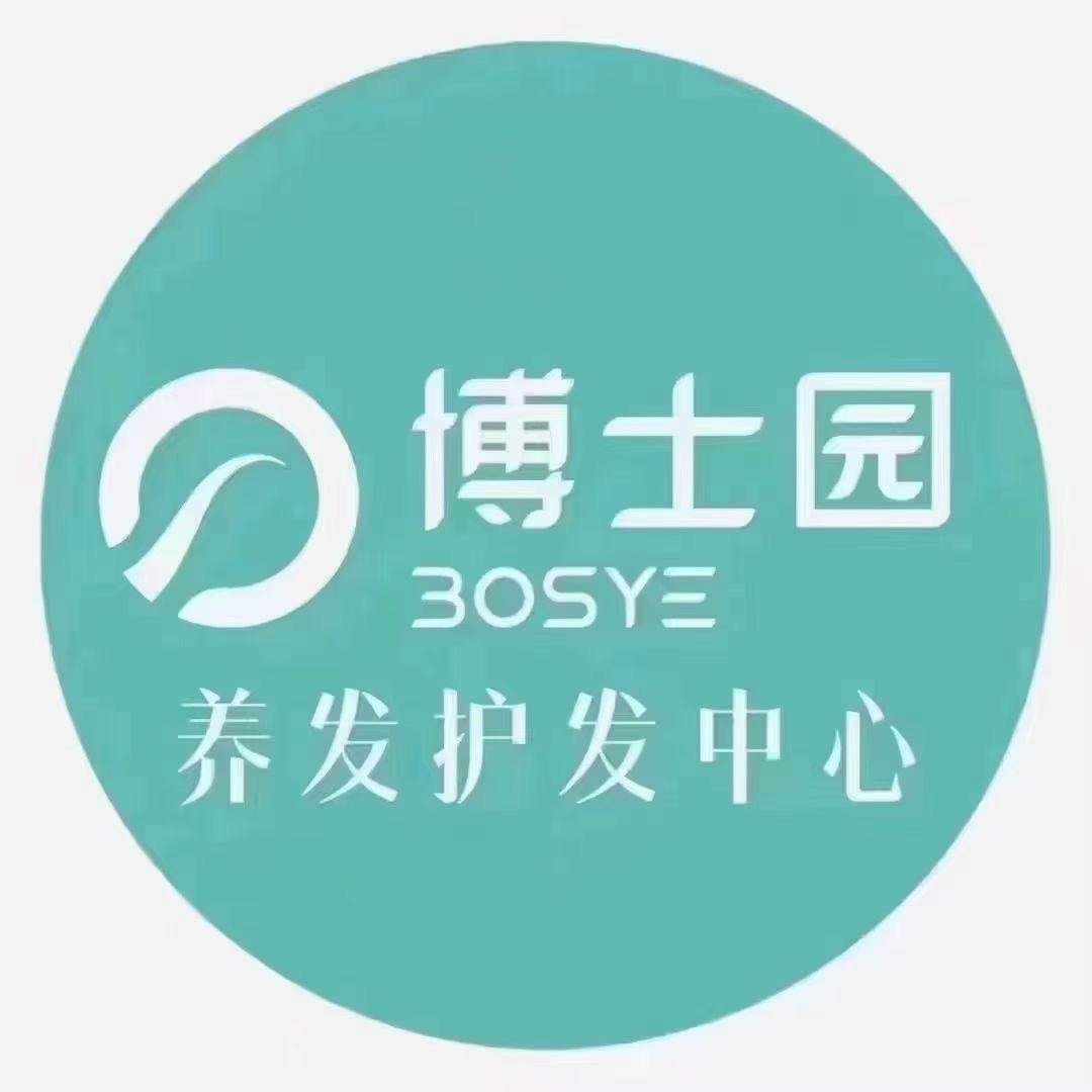 娅岚美发 博士园汉东路店
