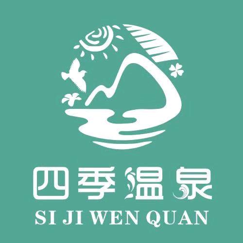 四季温泉(龙东店)桂公子