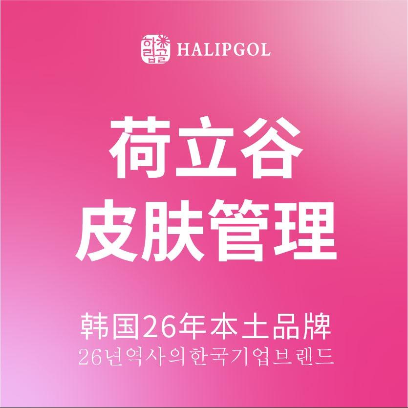 荷立谷新乡长垣旗舰店