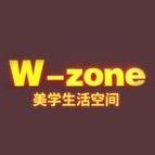 W-zone美学生活空间