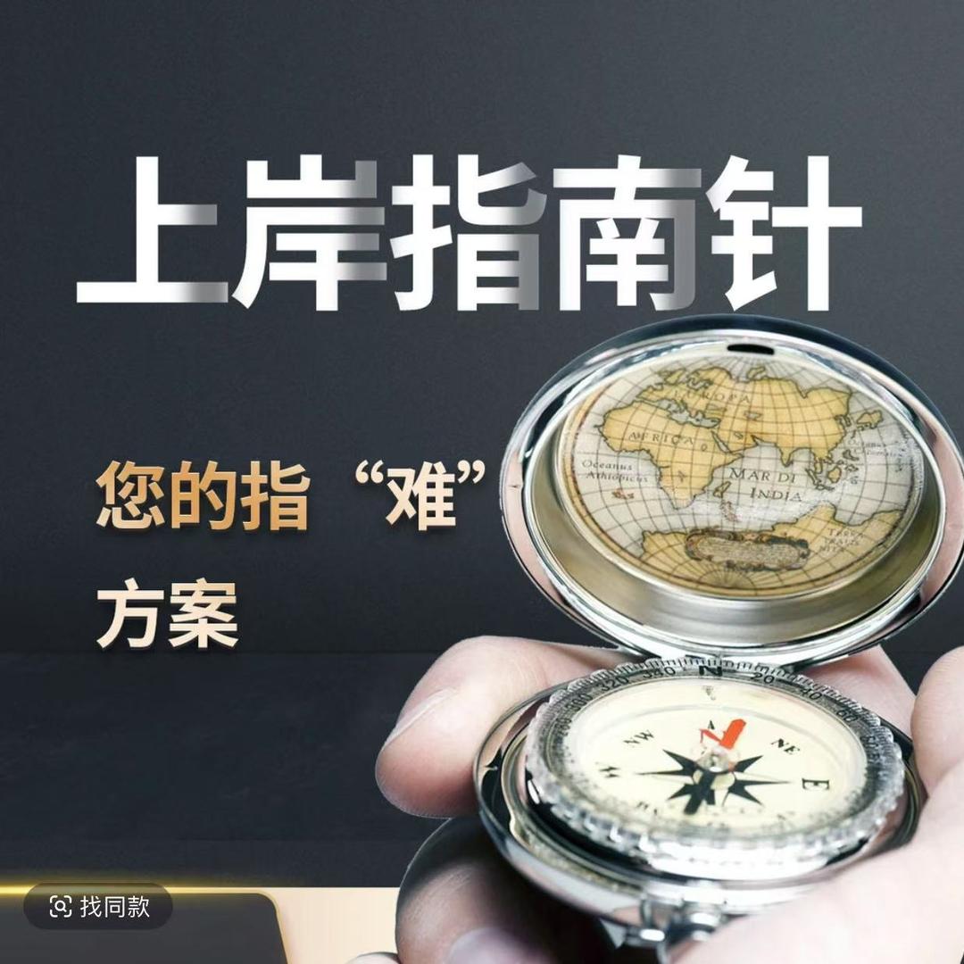 固惟呈直播运营号