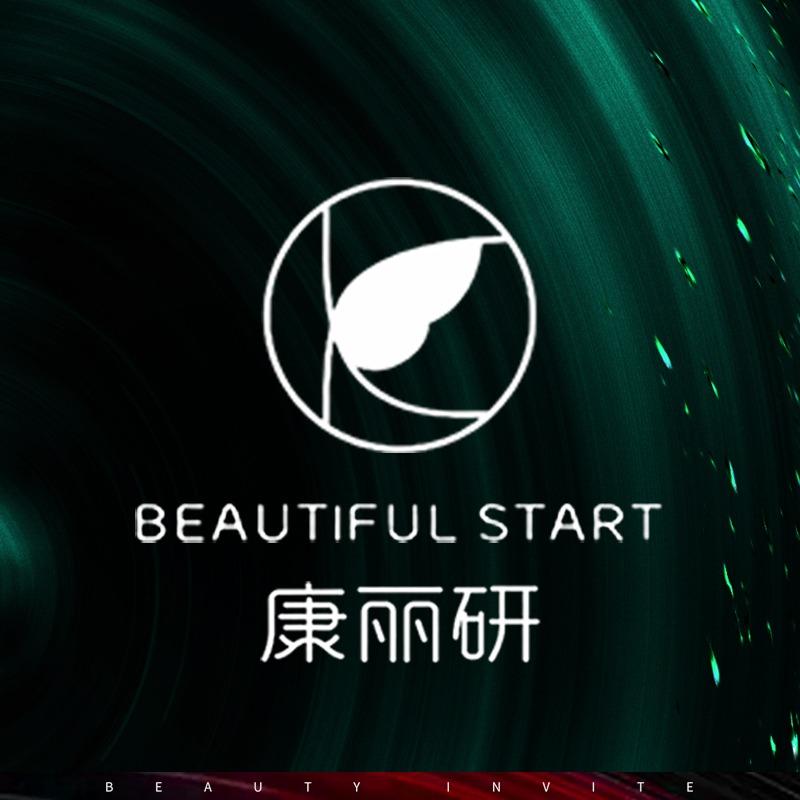 康丽研美容(望京店)