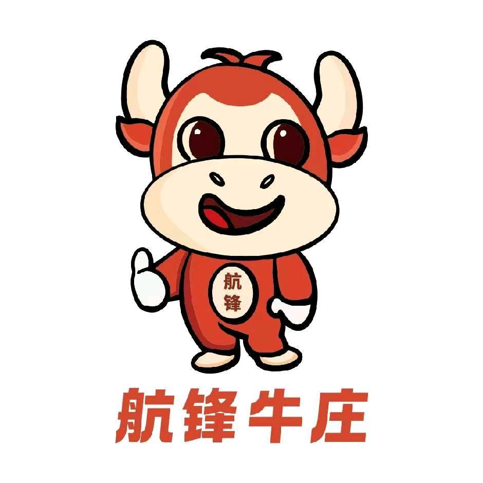 四会市航锋餐饮店