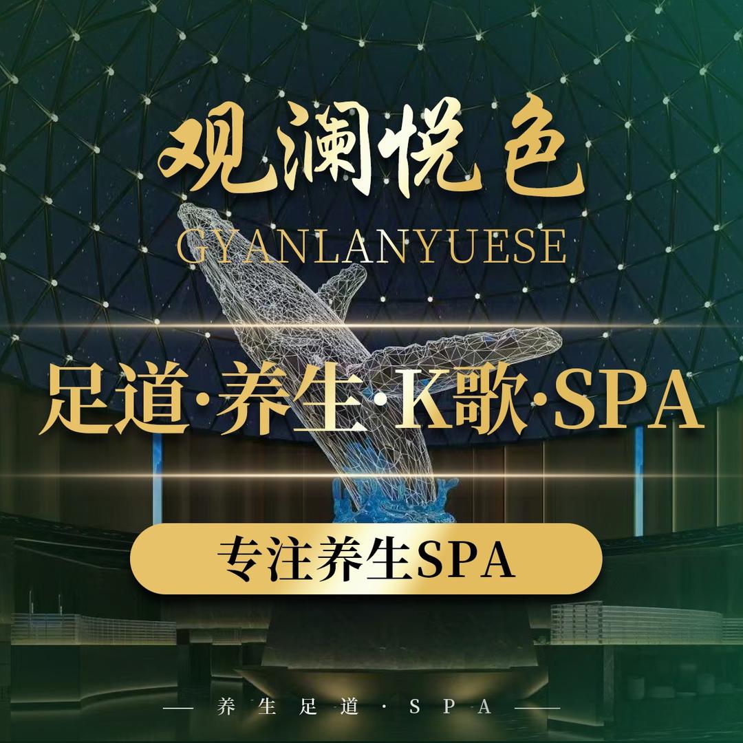 观府壹号观澜悦色