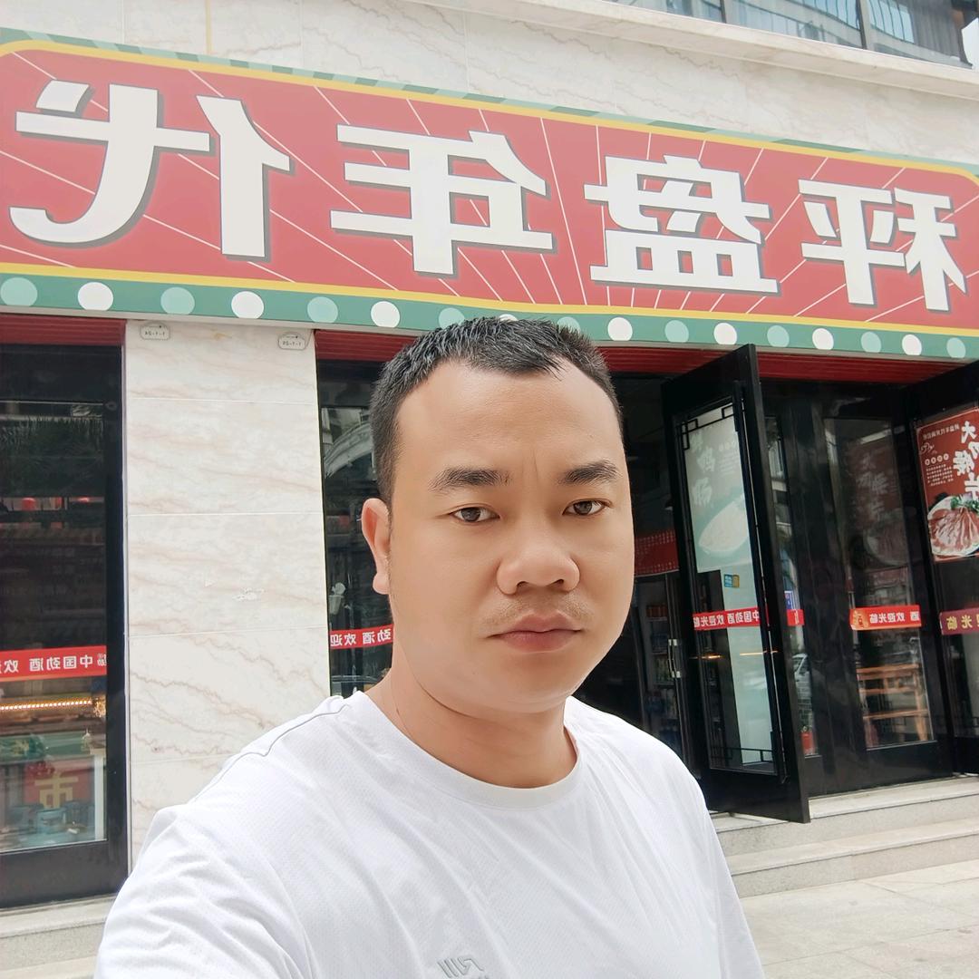秤盘年代菜市场火锅（德江店）