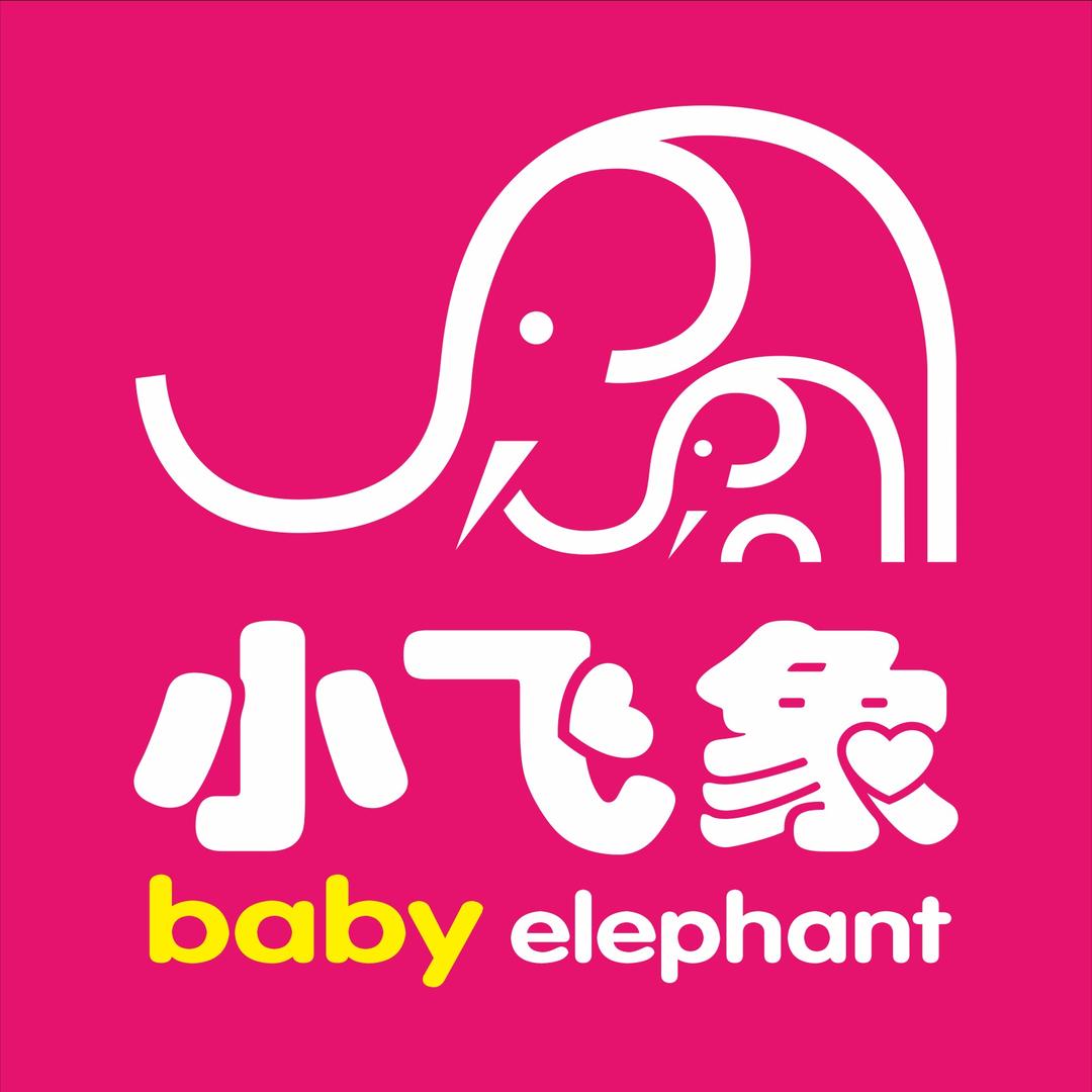 小飞象孕婴童用品(大桥路店)