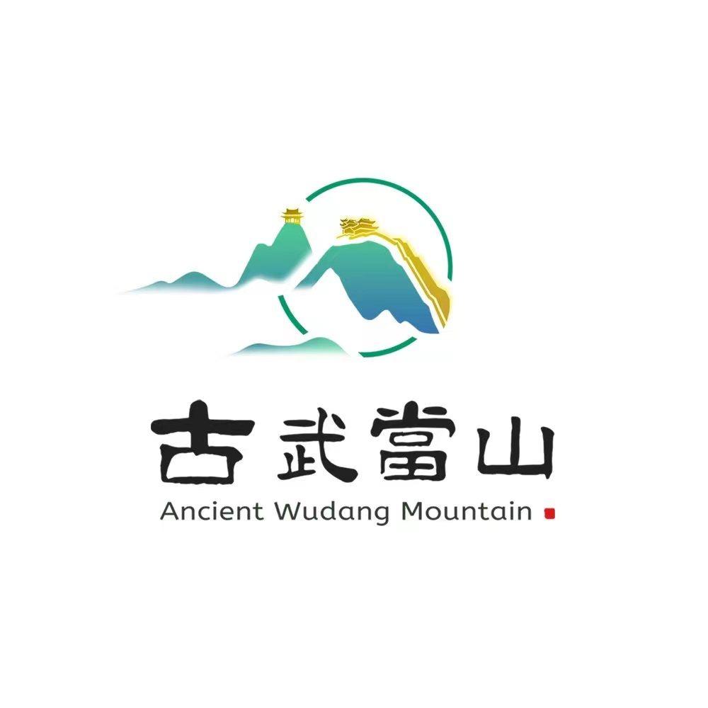 古武当山景区