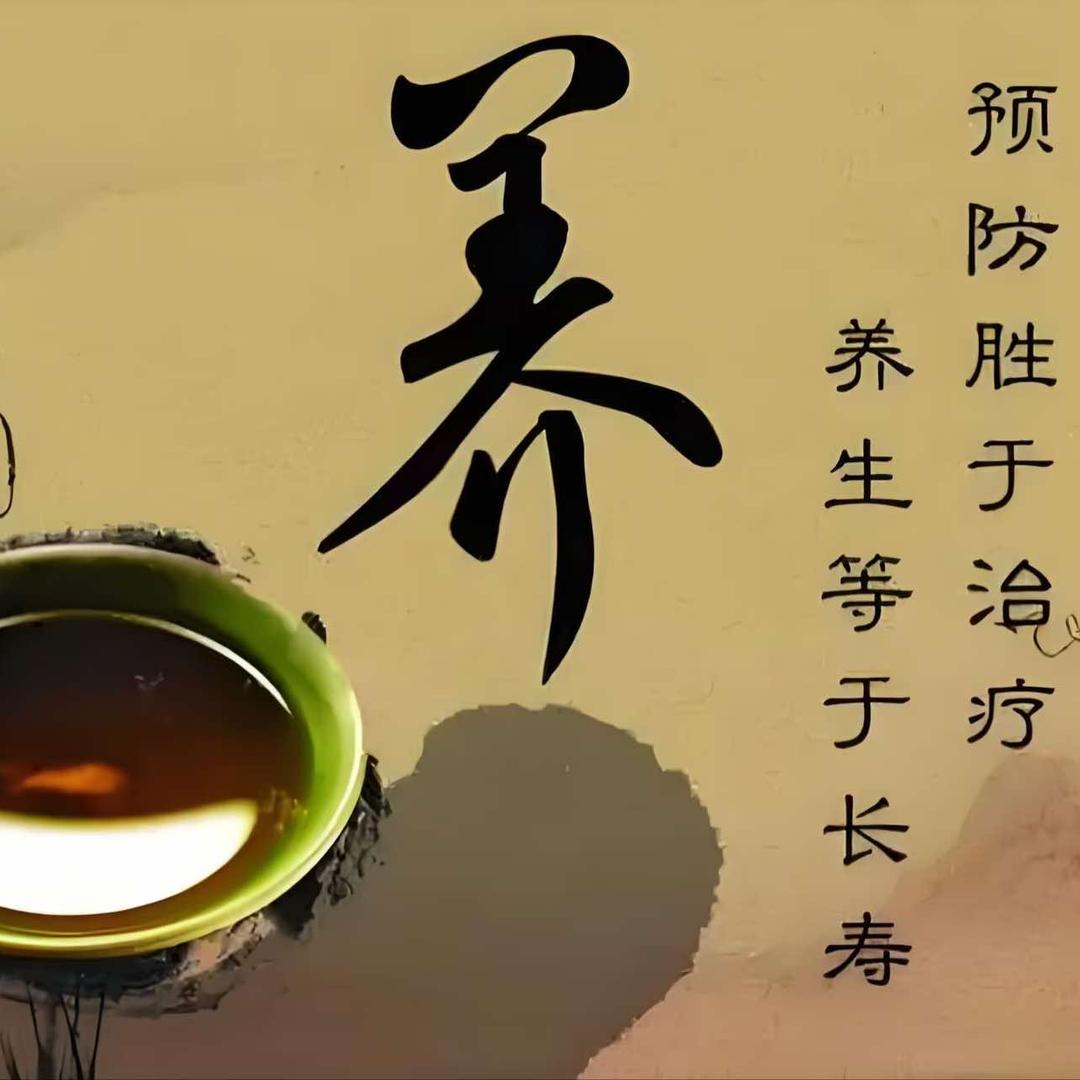 徳缘堂功效养生