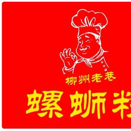 平哥（柳州老巷螺蛳粉）