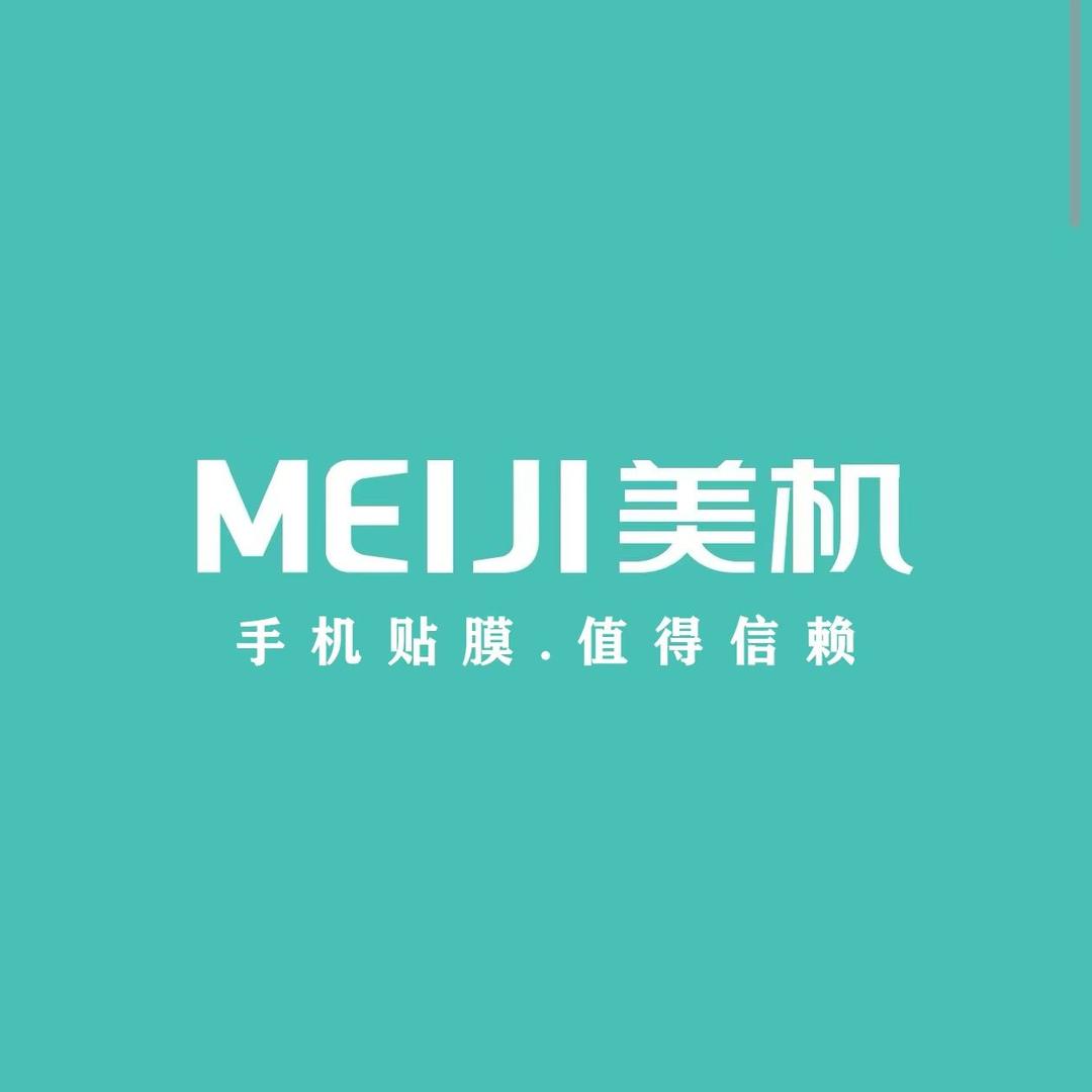 MEIJI美机手机全包膜(哥伦布广场店)
