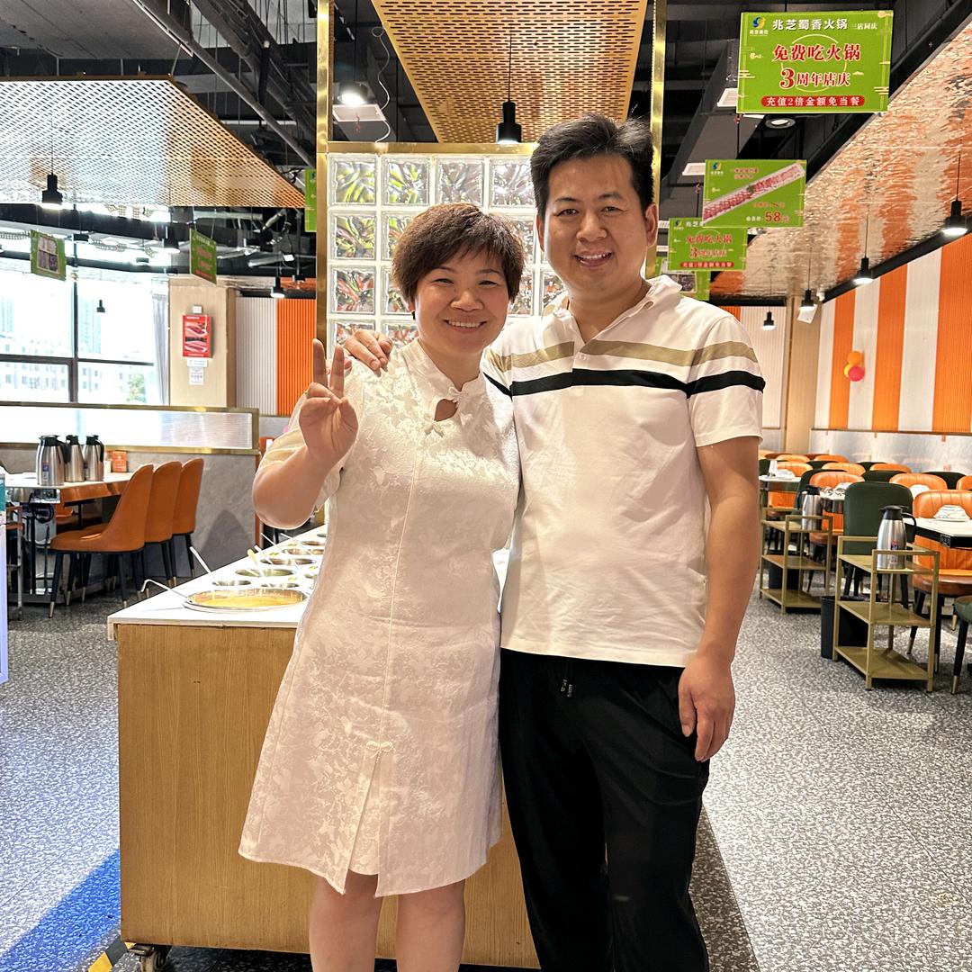 驻马店兆芝火锅芝姐和三哥