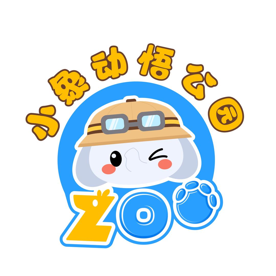 小象动悟公园(总部)