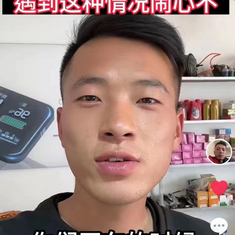 西和绿驹电动车小万