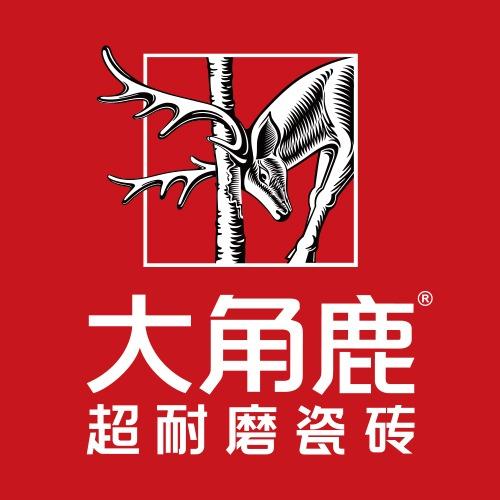 大角鹿瓷砖总部工厂号