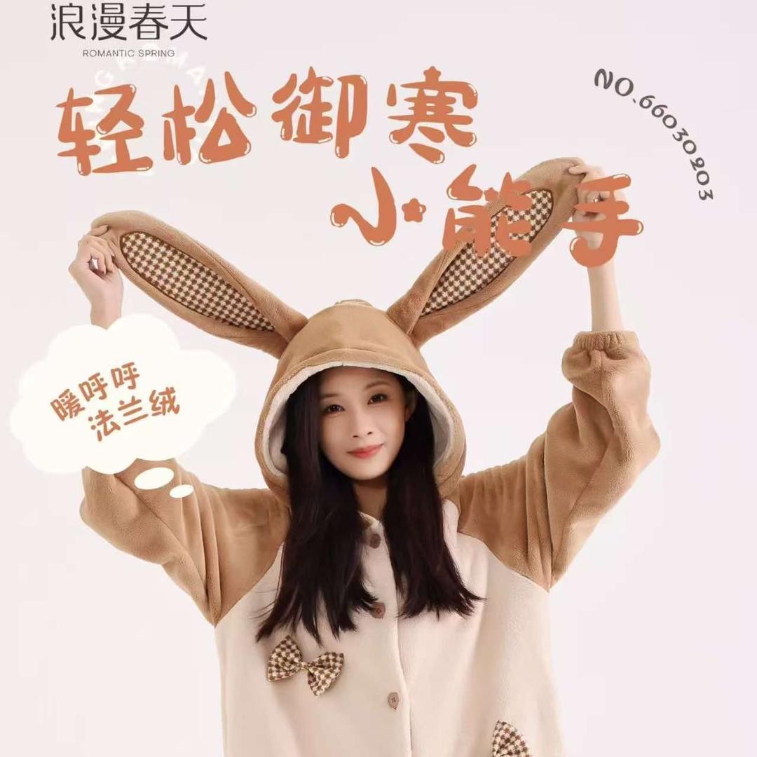 浪漫春天(棉城西环路店)