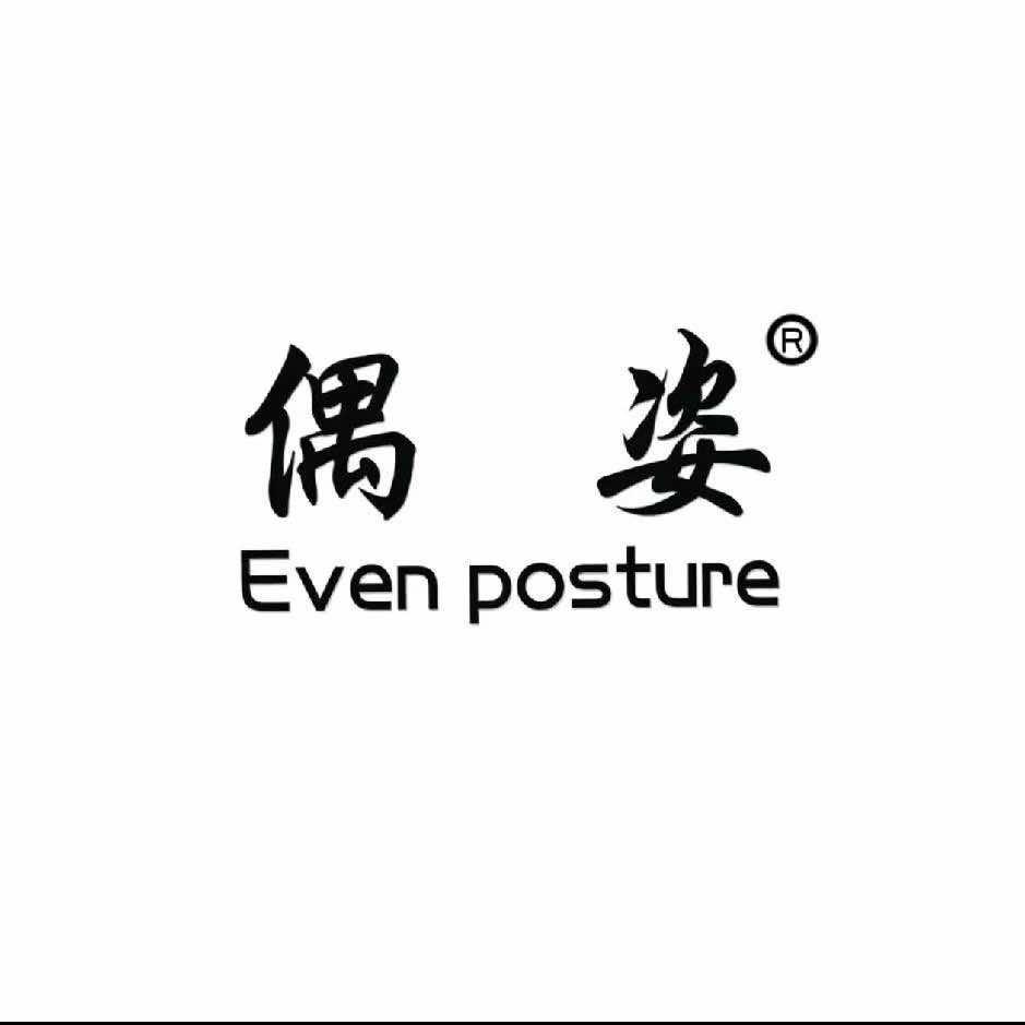 偶姿女装偶姿