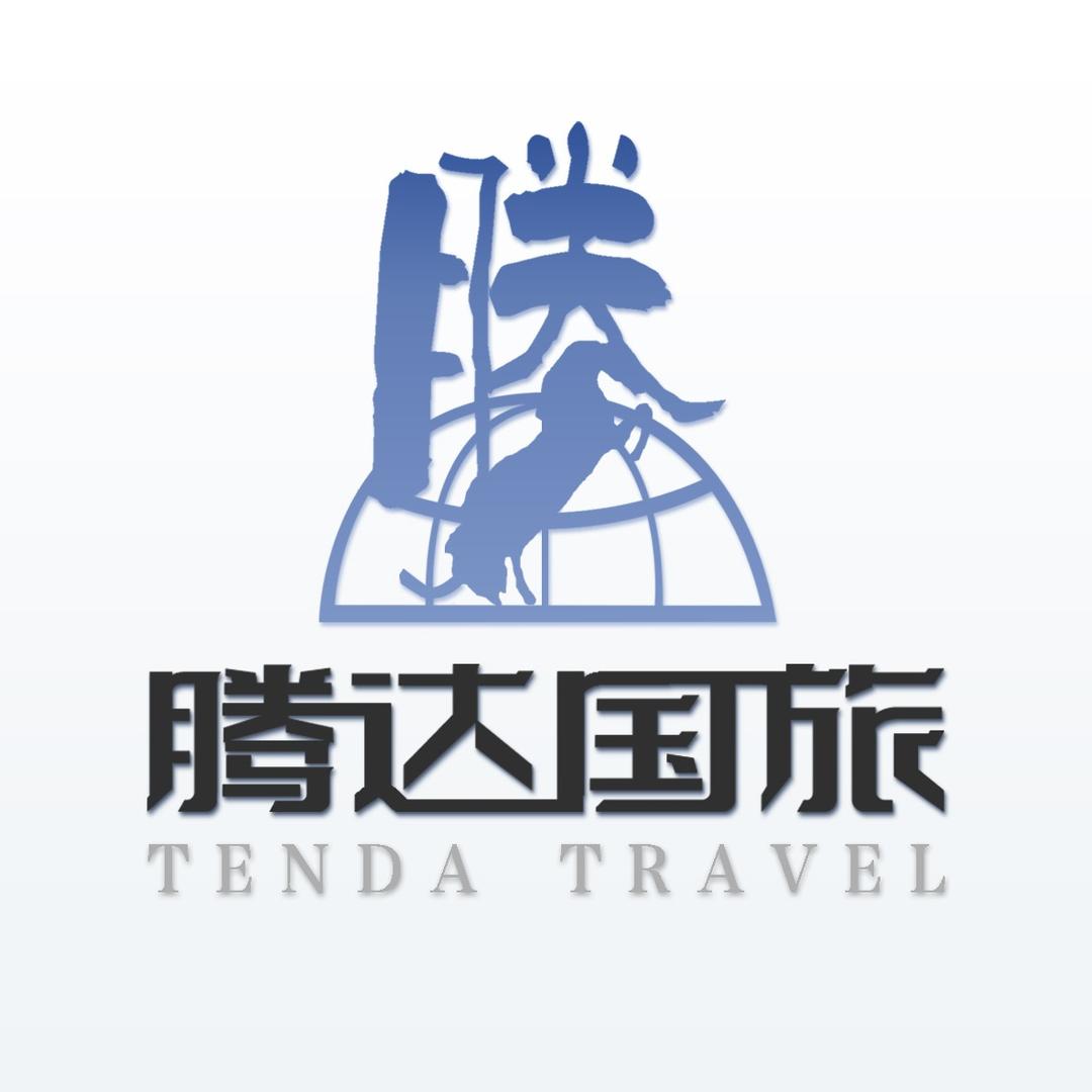 纯玩小团游-腾达国旅