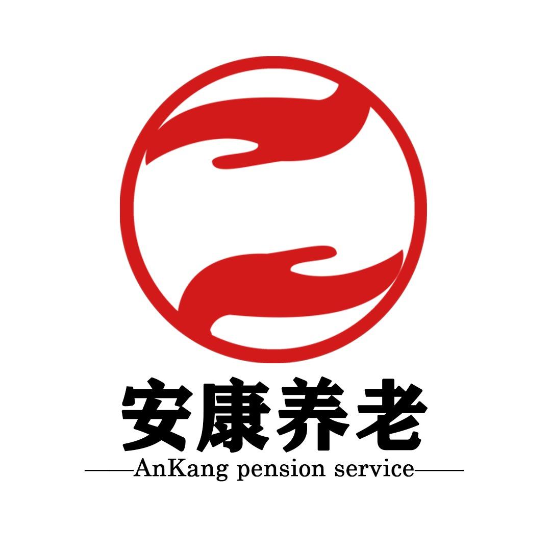 安康上门养老服务
