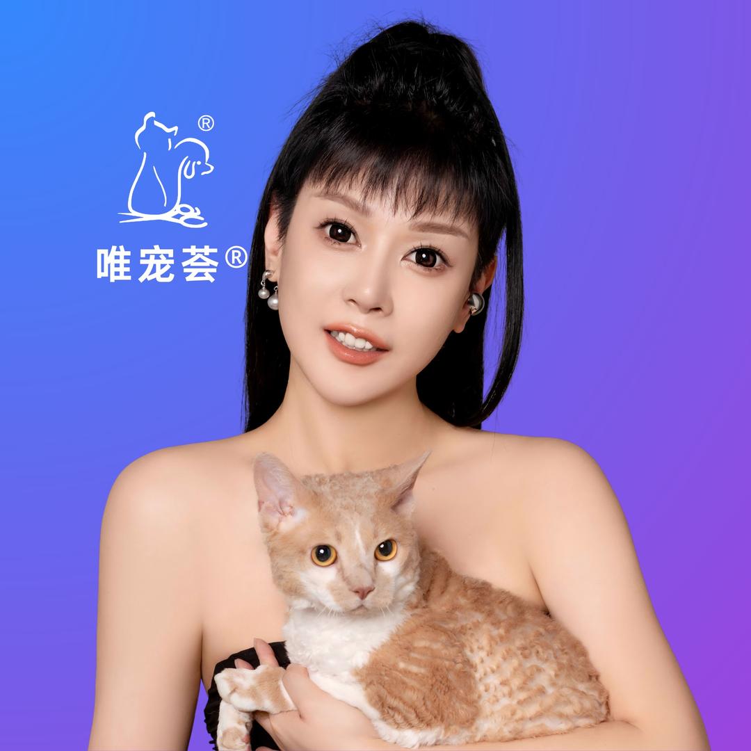 唯宠荟品牌管理有限公司