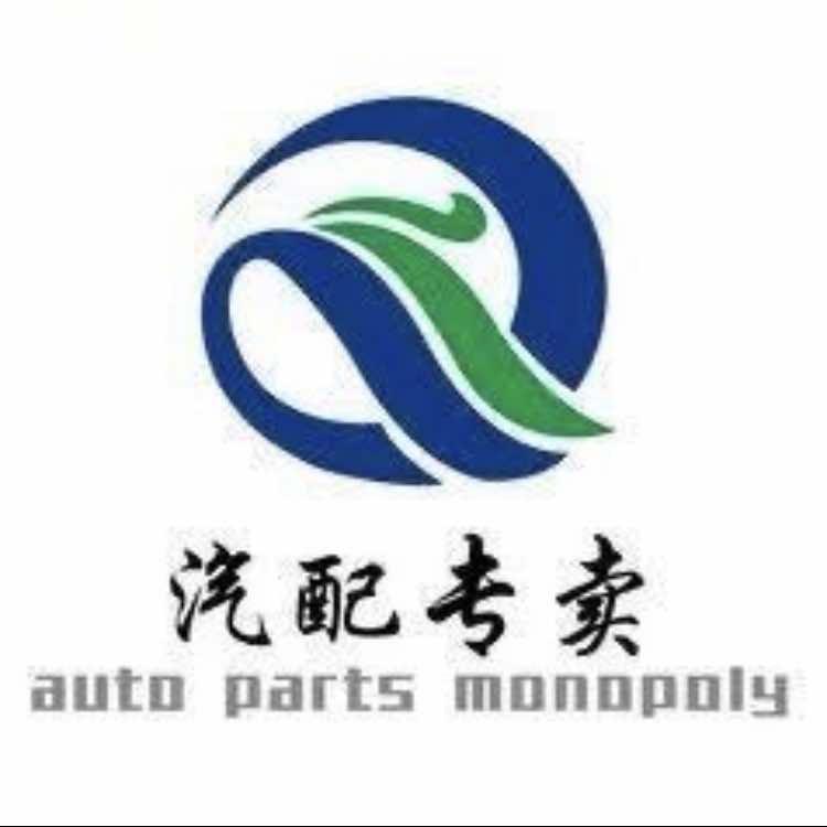 骏宏汽配汽修官方号