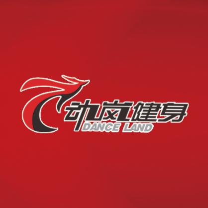 香河动岚健身服务中心