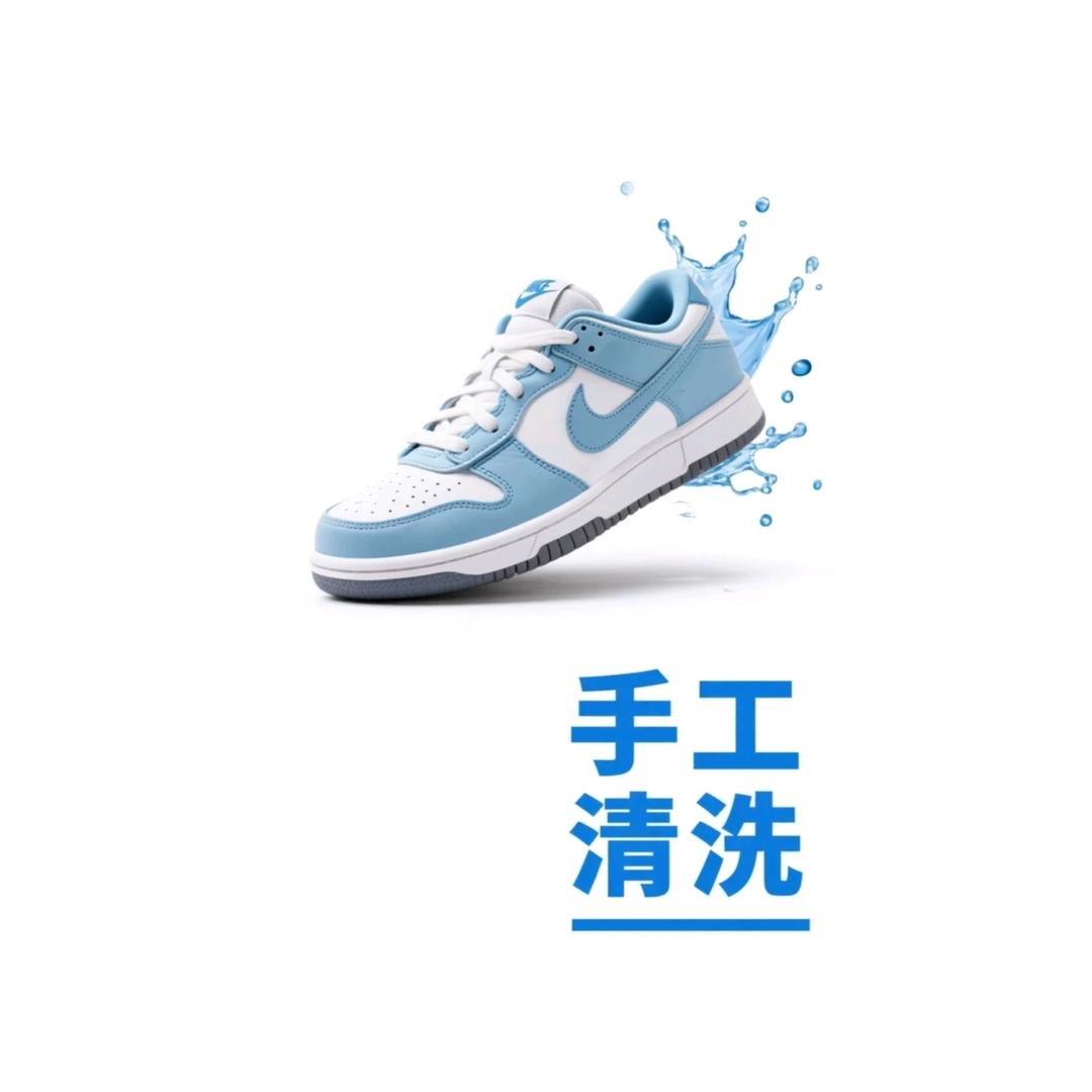 小净奢护修复