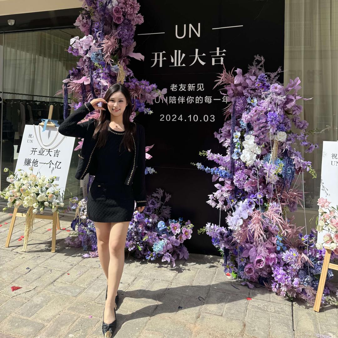 UN·PRESENT麦麦子