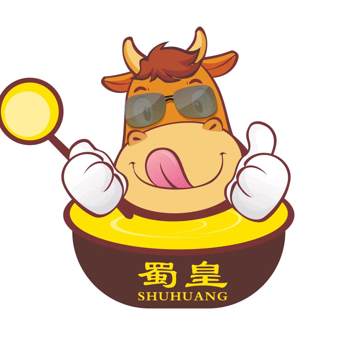 蜀皇菌汤鲜黄牛肉