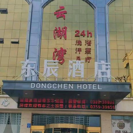 云湖湾洗浴官方号