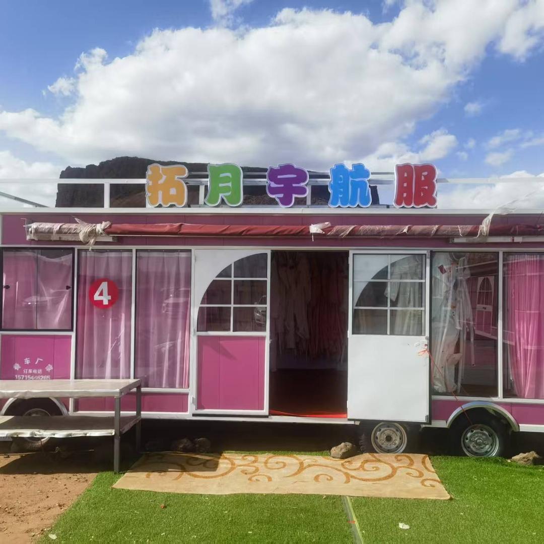 拓月宇航服（6号火山4号店）