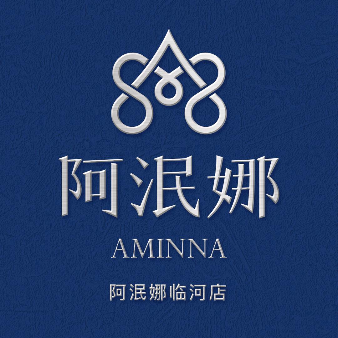 阿泯娜民族服饰—临河店
