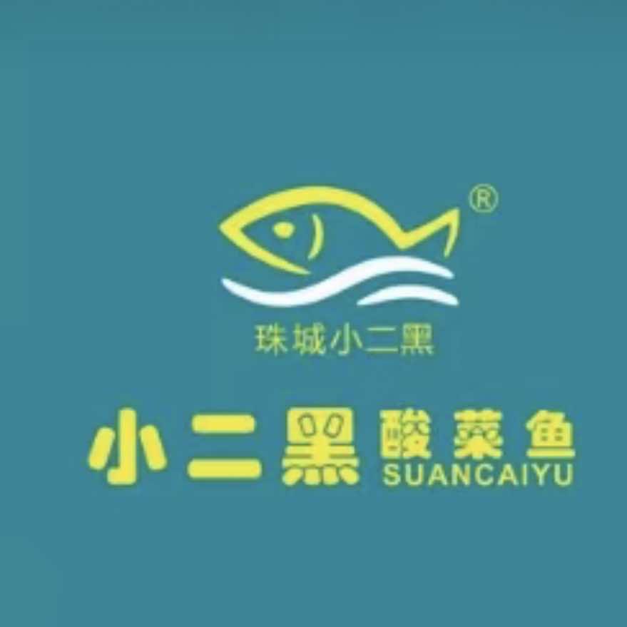 小二黑酸菜鱼